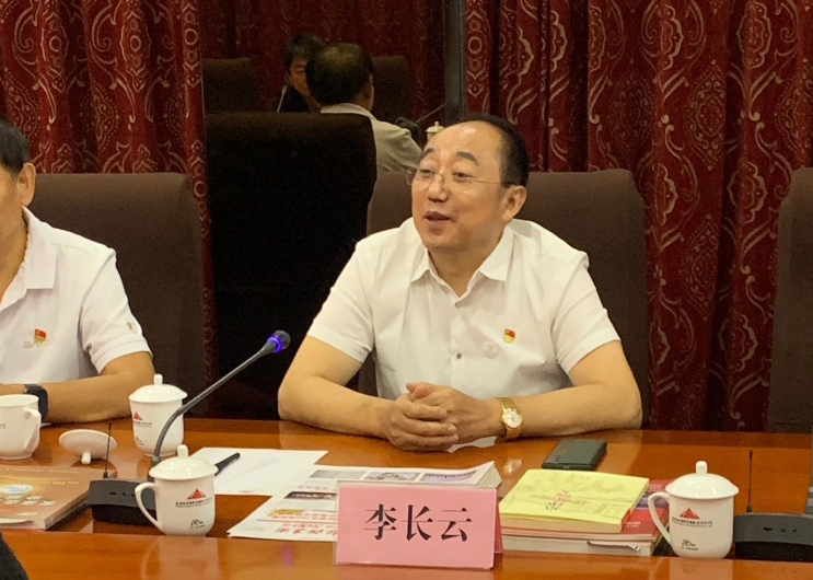 乐陵市在津流动党员党支部书记座谈会在天津BB贝博ballbet集团召开