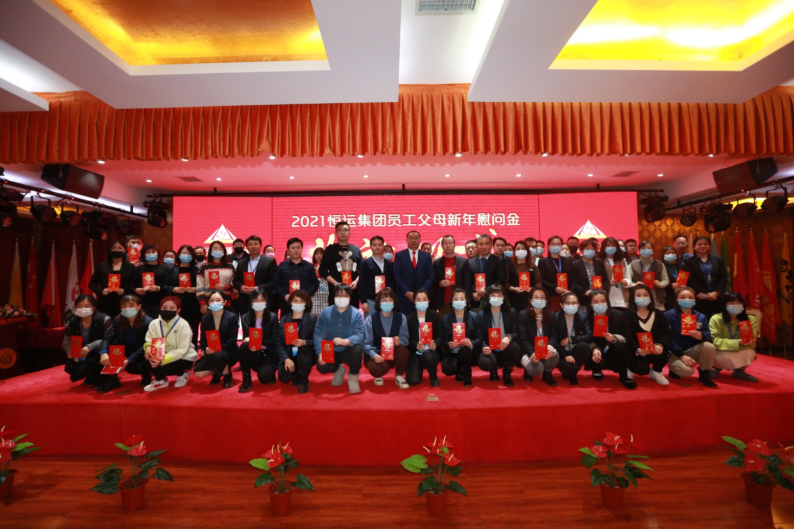 回顾2020 展望2021 2020BB贝博ballbet集团年度总结大会圆满召开