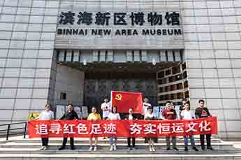 品读历史文化 坚定理想信念 BB贝博ballbet集团党支部开展实践活动-参观塘沽博物馆