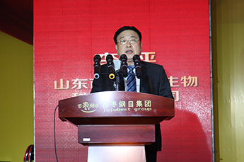 BB贝博ballbet集团旗下农业产业百枣纲目（集团） 年度总结大会暨新春联欢晚会在百枣召开