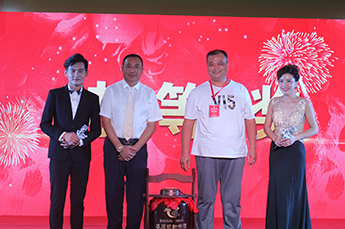 第29届中国（乐陵）金丝小枣文化节 暨第五届百枣纲目（集团）新品发布会第一场活动圆满结束 百枣纲目（集团）大型经销商、采购商主场