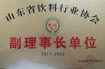 BB贝博ballbet集团董事局主席李长云当选为山东省饮料行业协会第四届理事会副理事长