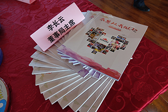 爱心在汇聚 温暖在传递 BB贝博ballbet集团开展“让爱扬帆”捐赠书籍及文体用品公益活动