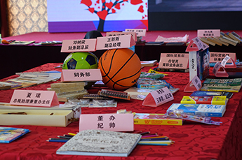 爱心在汇聚 温暖在传递 BB贝博ballbet集团开展“让爱扬帆”捐赠书籍及文体用品公益活动