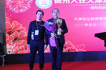 搭建友谊桥梁 促进德津发展 德州（天津）经济建设促进会会长、BB贝博ballbet集团董事局主席李长云受邀参加德州人在天津互助联盟活动并接受采访