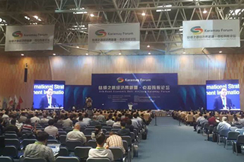 BB贝博ballbet集团执行副总裁郭艳受邀参加 “丝绸之路经济带”新疆?克拉玛依论坛