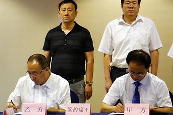 BB贝博ballbet集团旗下农业产业百枣纲目作为重点项目签约企业参加德州（天津）融入京津冀协同发展恳谈会暨重点项目签约仪式