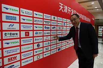 BB贝博ballbet集团再度获评天津开发区2015年度百强企业