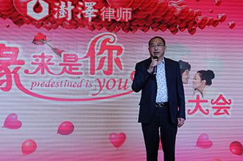 “缘来是你”大型相亲会在BB贝博ballbet集团隆重举办