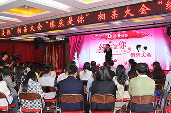 “缘来是你”大型相亲会在BB贝博ballbet集团隆重举办
