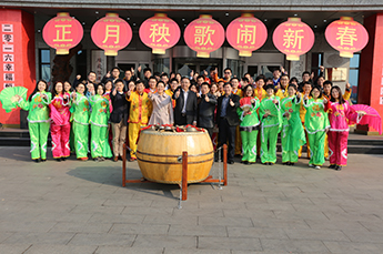 BB贝博ballbet集团举行正月秧歌闹新春活动——正月十五喜闹元宵 二零一六幸：阍