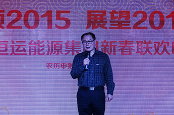 2016BB贝博ballbet集团新春联欢晚会隆重举行