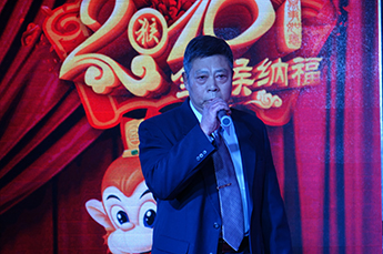 2016BB贝博ballbet集团新春联欢晚会隆重举行