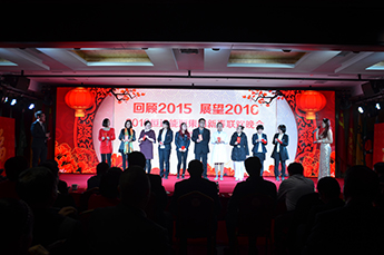 2016BB贝博ballbet集团新春联欢晚会隆重举行