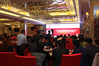 BB贝博ballbet集团董事局主席李长云受邀参加 北京乐陵企业商会筹备会及2016同乡会年会