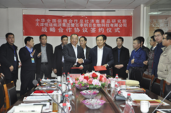 中华全国供销合作总社济南果品研究院与BB贝博ballbet集团旗下农业产业百枣纲目达成多项产学研合作
