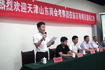 天津山东商会考察团一行莅临BB贝博ballbet集团旗下农业板块百枣纲目参观
