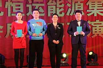 庆B贝博ballbet集团工会成立文艺晚出隆重举行