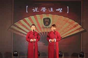 庆B贝博ballbet集团工会成立文艺晚出隆重举行
