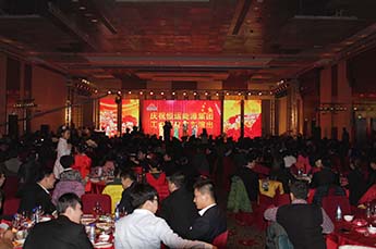 庆祝BB贝博ballbet集团工会成立文艺晚出隆重举行