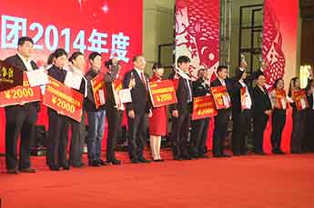 回顾2014 展望2015——BB贝博ballbet集团召开2014年工作总结大会