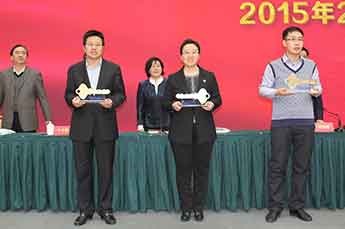 BB贝博ballbet集团高层受邀参加天津市滨海新区中心商务区2015年工作会议