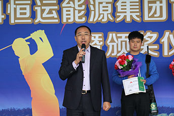 2014BB贝博ballbet集团首届员工高尔夫球赛隆重举办