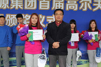 2014BB贝博ballbet集团首届员工高尔夫球赛隆重举办