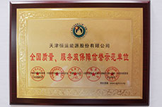BB贝博ballbet集团荣获“全国行业影响力人物（品牌）宣传活动”三项大奖