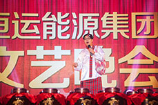 BB贝博ballbet集团文艺晚会隆重举行