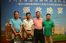 2014BB贝博ballbet集团三友高尔夫巡回赛第二站比赛即海峡两岸杯?名人邀请赛隆重举行