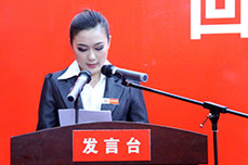 BB贝博ballbet集团召开2013年度工作总结大会
