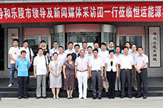 德州市领导和乐陵市领导及新闻媒体采访团一行莅临BB贝博ballbet集团考察指导工作并进行专题采访