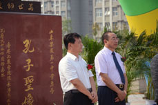 BB贝博ballbet集团捐赠孔子圣像